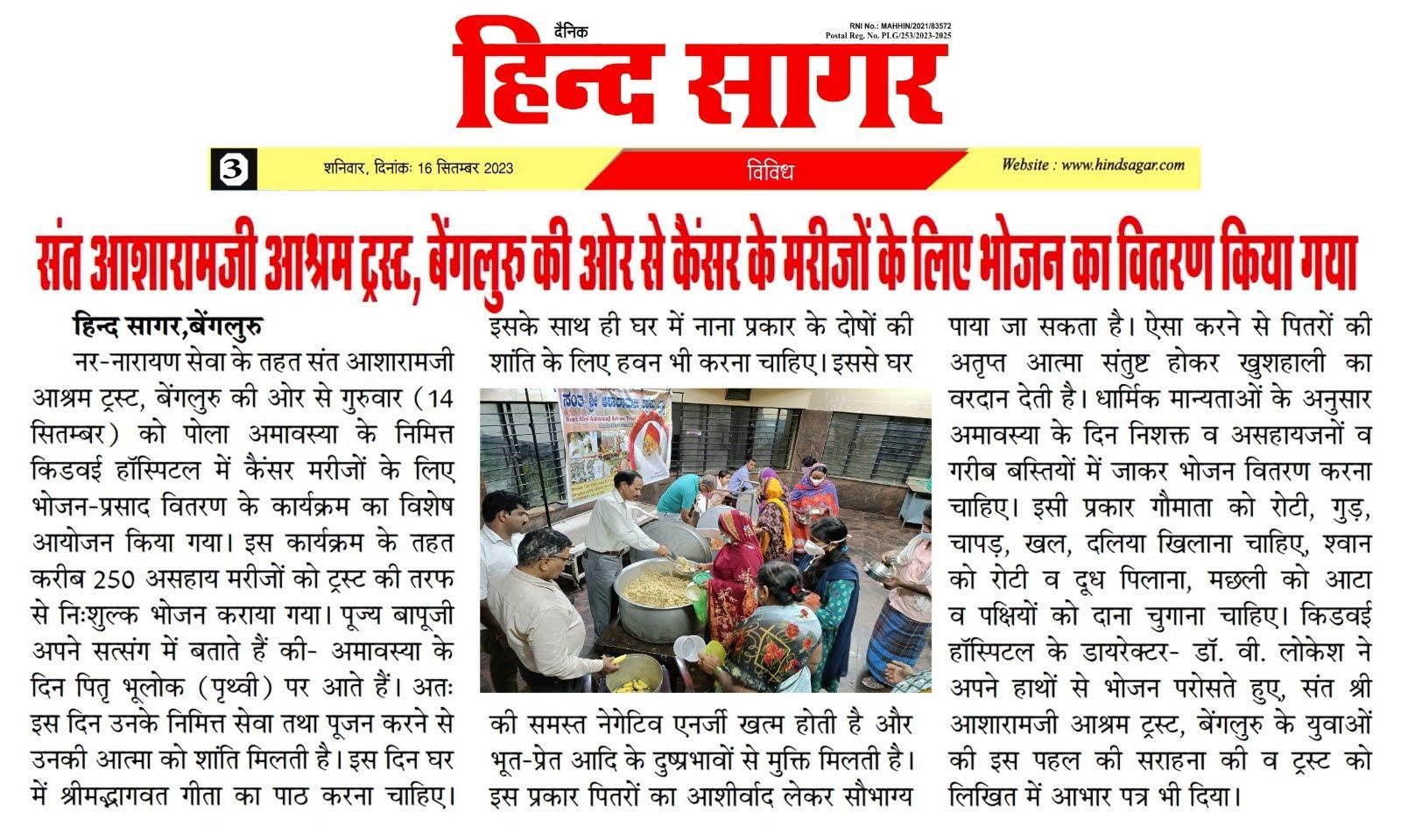 WhatsApp Image 2023-09-16 at 2 36 17 PM